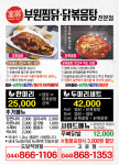 부원