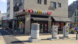 홍할매통큰해물탕