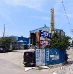 고려보링사