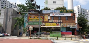 셀파우등생교실 방학세담교실