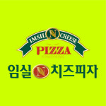 임실N치즈피자 용인수지점