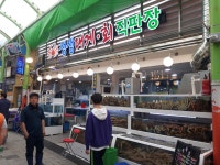 생생대게회직판장