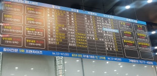 탐나종합어시장 탄현역점