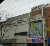모래내메디칼센터