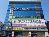 센트럴1리딩클럽 수성직영캠퍼스