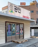 금박공인중개사사무소