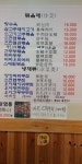 꼬치양