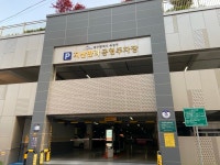 지산한라 공영 주차장