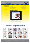 창조의아침미술학원 천안캠퍼스