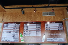다경감자탕동탄3호점