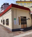 일심경로당