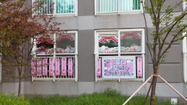 포그니어린이집