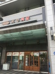 조향족발