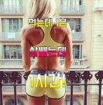 뻔뻔한운동내이점 | 뻔뻔한운동 점핑 삼방점