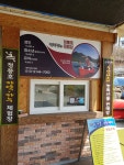 수산나드리 영농조합법인