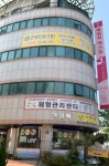 연세학원