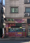 태림아이파크공인중개사사무소