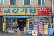 금강기전