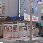 맥시칸치킨 반여A점