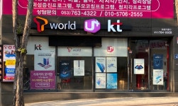 프렌즈통신
