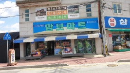 맘보마트