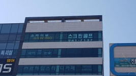 르하임스터디카페 파주산내점