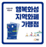 오프너멘트