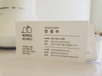 애견학교 바니버니 애견훈련소&애견호텔
