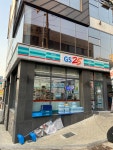 GS25 지산목련점