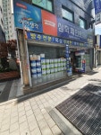 삼화페인트 대길도료상사