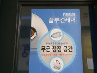 등대지기 태권도장