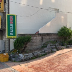 순복음비전교회