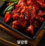 처갓집양념치킨 안락점
