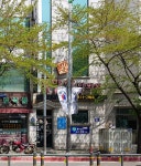북한산한의원