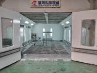 1급성운자동차정비사업소
