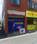 장미유통