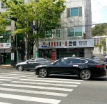 한샘키친 울산중구프라자점