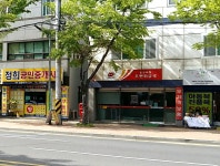 울산화진우편취급국
