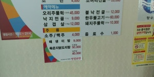 전성회관