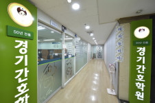 수원 유디간호학원