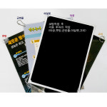 천안라미CNP | 라미넥스신흥