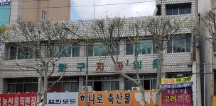 박원구치과의원