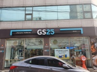 GS25 합정성산점