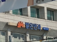 밝은안과의원