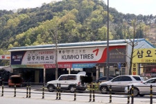 금호타이어 광주카마스타