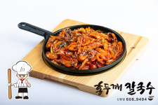 홍두깨칼국수 신평점