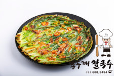 홍두깨칼국수 신평점