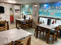삼영횟집