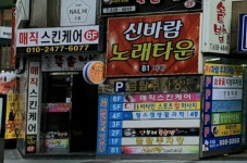 매직 2050 스킨케어