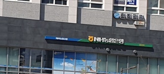 NH농협은행 마곡역지점